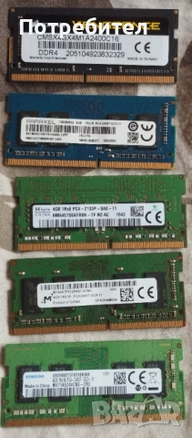 4GB DDR4 RAM памети за лаптоп , снимка 2 - RAM памет - 45505448