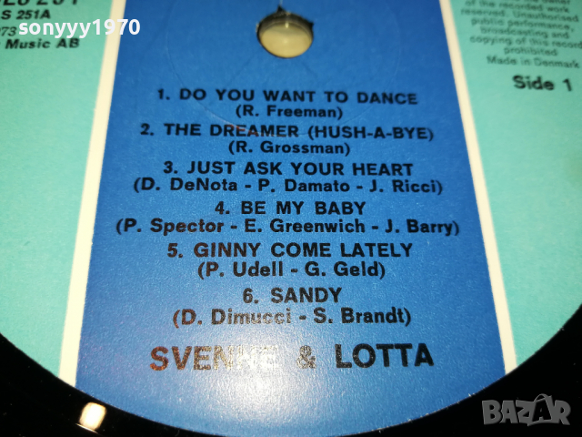SVENNE & LOTTA-MADE IN DENMARK 1804221805, снимка 15 - Грамофонни плочи - 36499009