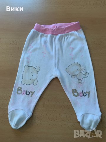 Бебешки ританки и пантални, снимка 5 - Панталони и долнища за бебе - 30849235