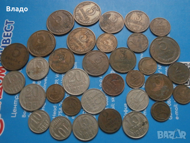 Лот стари руски не повтарящи се монети , снимка 2 - Нумизматика и бонистика - 44574933