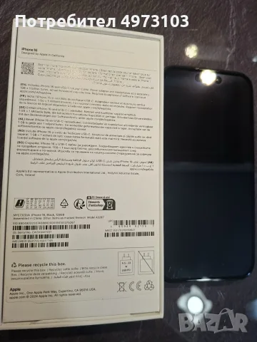 iphone 16 128gb, снимка 6 - Apple iPhone - 56417174