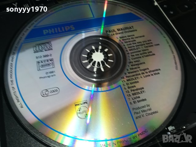 PAUL MAURIAT CD GOLD CONCERT-MADE IN FRANCE 1802241010, снимка 3 - CD дискове - 44349162