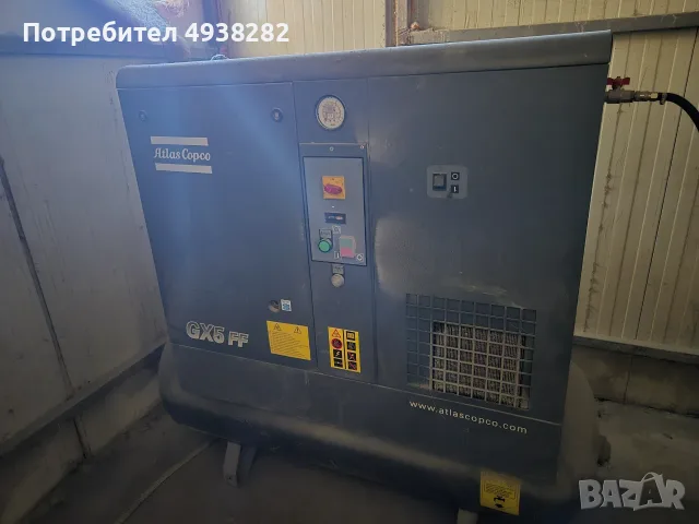 Компресор  Atlas Copco GX5 FF, Винтов