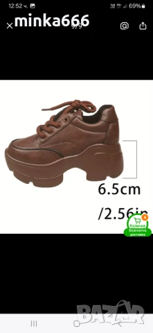 Дамски кожени обувки на висока платформа, снимка 3 - Дамски ежедневни обувки - 53328296