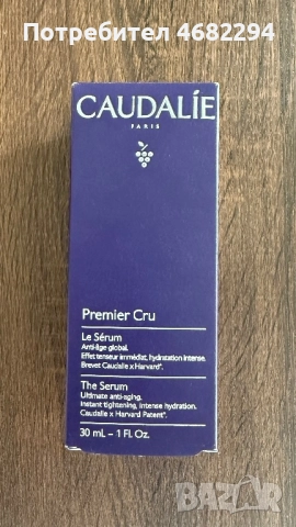 Серум за лице