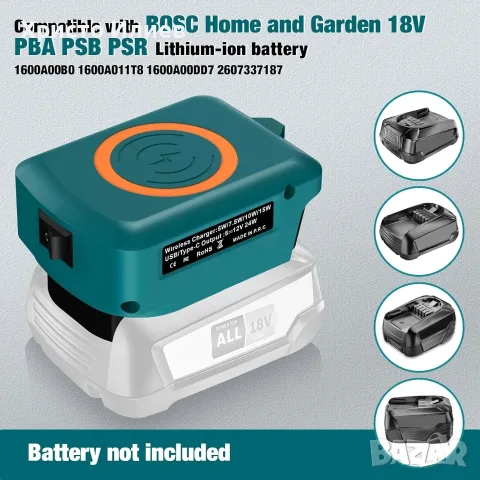 Адаптер за безжично зарядно устройство батерия съвместима с Bosch 18 V USB адаптер , снимка 3 - Безжични зарядни - 55843678