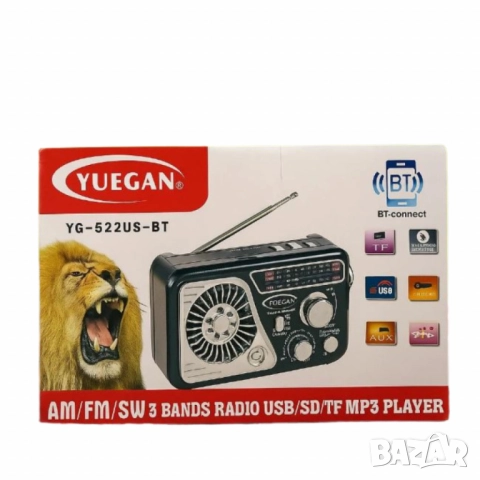 Мултифункционално радио, Bluetooth, USB, Слънчево зареждане, снимка 2 - Друга електроника - 51897474
