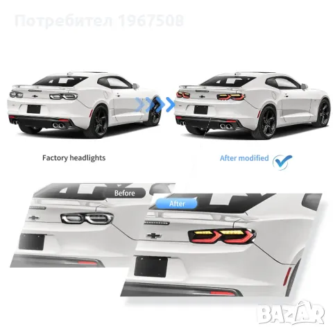 Стопове с динамични жълти мигачи за Chevrolet Camaro след 2019, снимка 7 - Части - 49151594