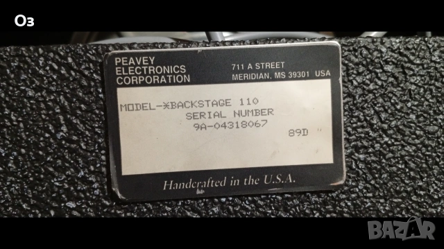 кубе за китара Peavey USA Backstage 110 усилвател, снимка 6 - Китари - 53938846
