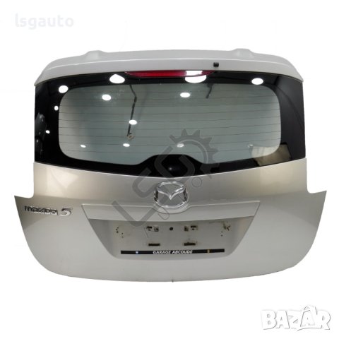 Заден капак Mazda 5 (I) 2005-2010 ID: 112684