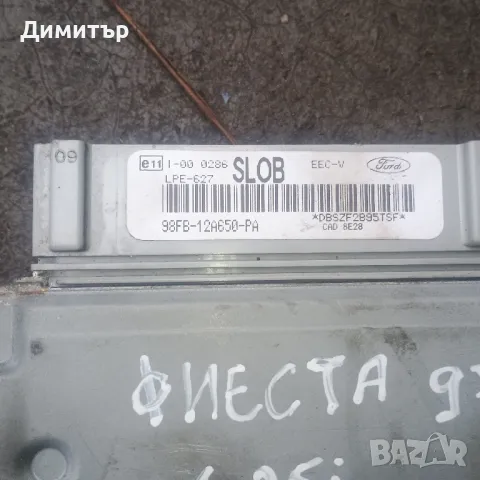 Компютър ECU За Форд Фиеста 1.25И 16В 1997г. / Ford Fiesta 1.25I 16V 1997y, снимка 2 - Части - 48939494