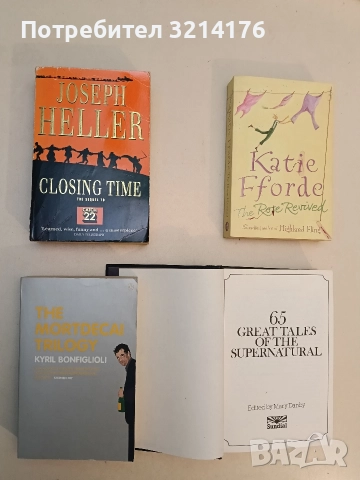 Closing Time - Joseph Heller (1995)