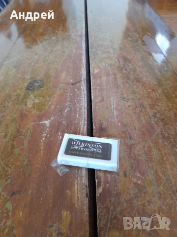 Стари ножчета за бръснене Wilkinson