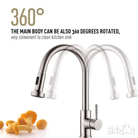 Смесител за мивка с удължител BS8025, снимка 9 - Смесители - 42888018