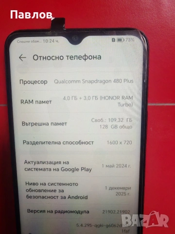 Honor 70 Lite , снимка 4 - Huawei - 53186832