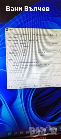 Продавам компютър AMD FM+A 10 -7850K 4.2 ГХц, снимка 5 - За дома - 56088060