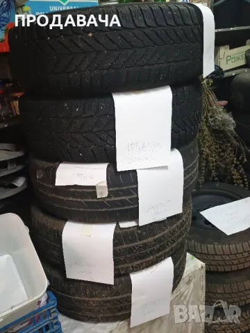 Продавам Гуми