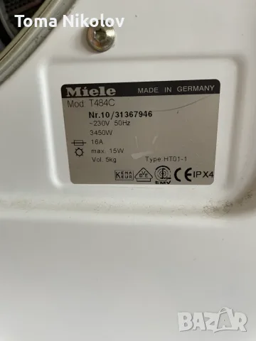 Сушилня Mile Novotronic T484C, снимка 6 - Сушилни - 55804561