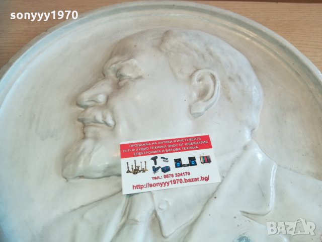 ЛЕНИН-41Х5см 2701211215, снимка 5 - Колекции - 31574228