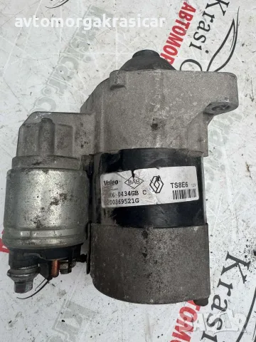 23K60434GBC страртери Renault Clio Рено Клио 2016г. 1.2i, снимка 2 - Части - 55835982