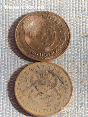 Лот монети 10 броя Царство България от соца за КОЛЕКЦИЯ ДЕКОРАЦИЯ 37802, снимка 7 - Нумизматика и бонистика - 44595251