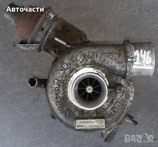 Турбо/Турбокомпресор - Iveco Daily 5/Iveco Daily 6 - 2.3 D - (2011 г.+) - GARRETT