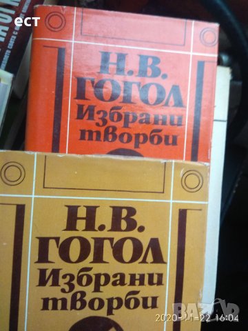Руска и съветска класика, кралете на трилъра, снимка 10 - Художествена литература - 30874247