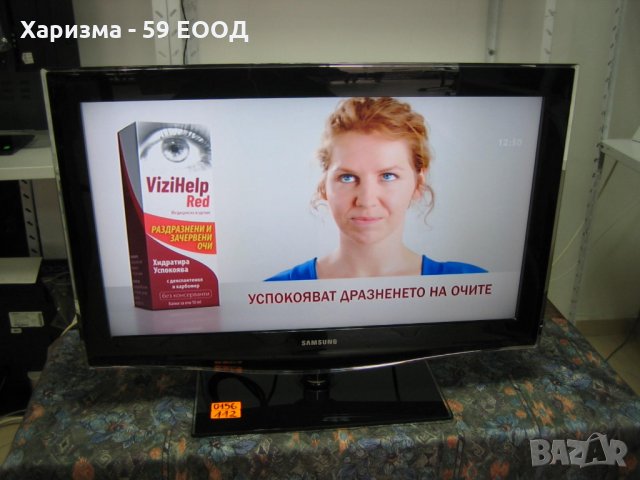 Телевизор Samsung 32 инча - 149 лв.