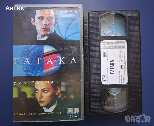 Видеокасети VHS Скалата Гатака, снимка 6 - Други жанрове - 54318614