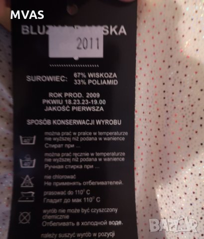 Нова празнична блестяща блуза с етикет L, снимка 6 - Блузи с дълъг ръкав и пуловери - 31105525
