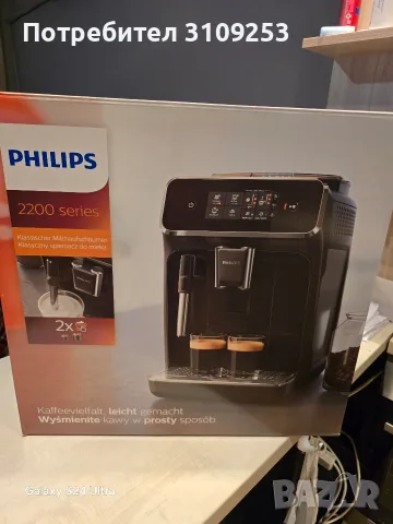 Кафеавтомат Philips 2200 series 