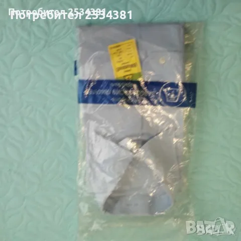 Мъжки ризи от времето на соца 2бр, снимка 4 - Колекции - 41560999