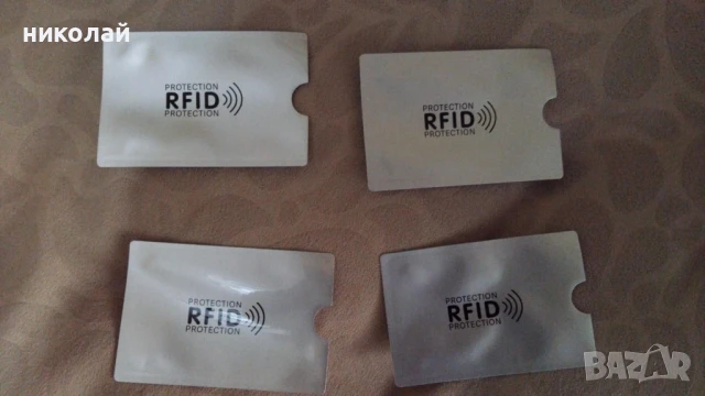 продавам защитен калъф за дебитна/кредитна карта  