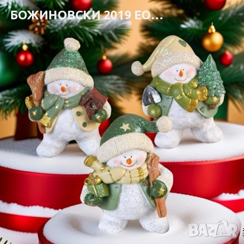Коледни фигурки Снежко - от полирезин