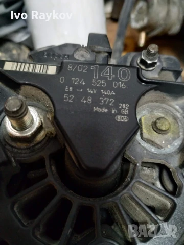 Алтернатор,ГЕНЕРАТОР 0124525016 5248372 SAAB 93 , 95 , OPEL 2.0T., снимка 4 - Части - 51152998