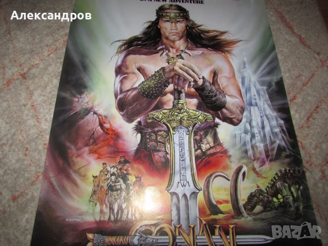 Оригинални филмови премиерни плакати 