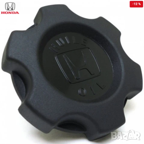 Капачка масло 15610PC6000 15610-PC6-000 Honda Civic