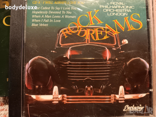 Kushel Rock аудио дискове, снимка 12 - CD дискове - 54092179