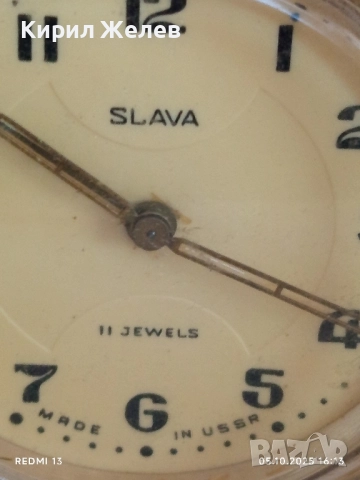 Стар механичен будилник СЛАВА СССР рядък от соца за КОЛЕКЦИЯ ДЕКОРАЦИЯ 7515, снимка 2 - Антикварни и старинни предмети - 51952532