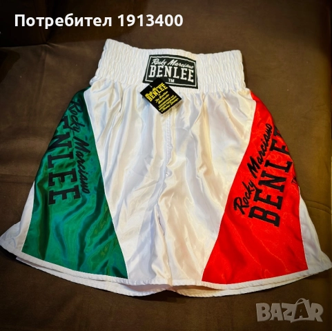 Боксови шорти BenLee Rocky Marciano 