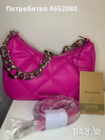 VALENTINO Дамска Чанта Чисто Нова