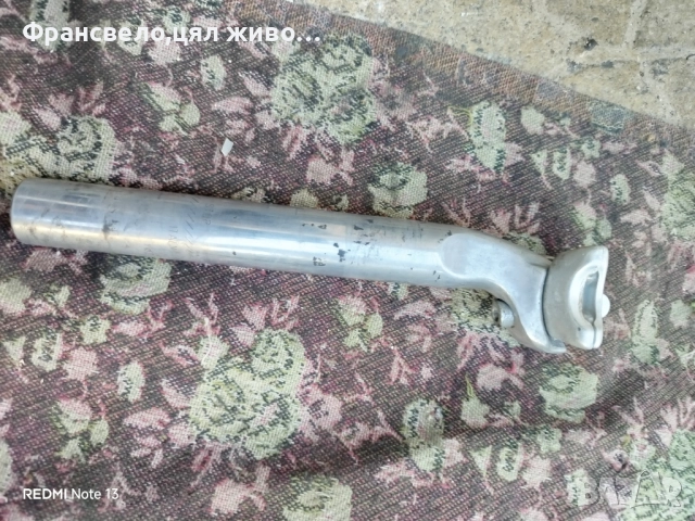 Колче седалка за велосипед колело 27.2 