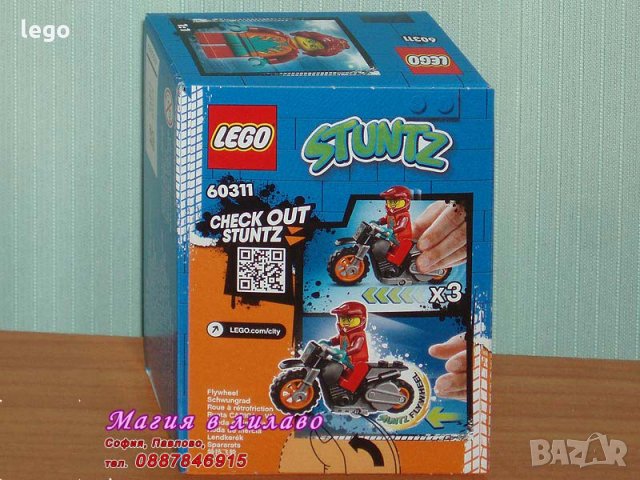 Продавам лего LEGO CITY 60311 - Огнен Каскадьорски мотоциклет, снимка 2 - Образователни игри - 35359827