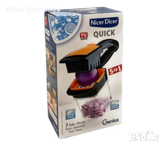 Мултифункционално ренде за плодове и зеленчуци 5 в 1 Genius Nicer Dicer, снимка 2 - Аксесоари за кухня - 48934514