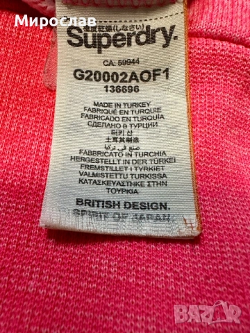 Superdry дамски суичьр/худи М размер, снимка 6 - Суичъри - 53287685