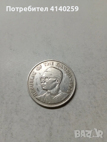 ГАМБИЯ МОНЕТА , снимка 2 - Нумизматика и бонистика - 54007407