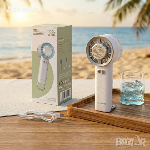 Преносим мини вентилатор 3в1