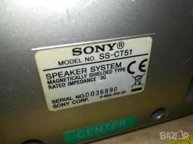 SONY SS-CT51 CENTER-ВНОС SWISS 0109231754, снимка 7 - Тонколони - 42048563