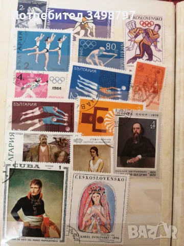 Класьор с марки 13 страници, снимка 8 - Филателия - 49342235