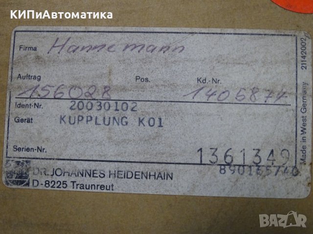 съединител Heidenhain Kupplung K01, снимка 8 - Резервни части за машини - 37523452